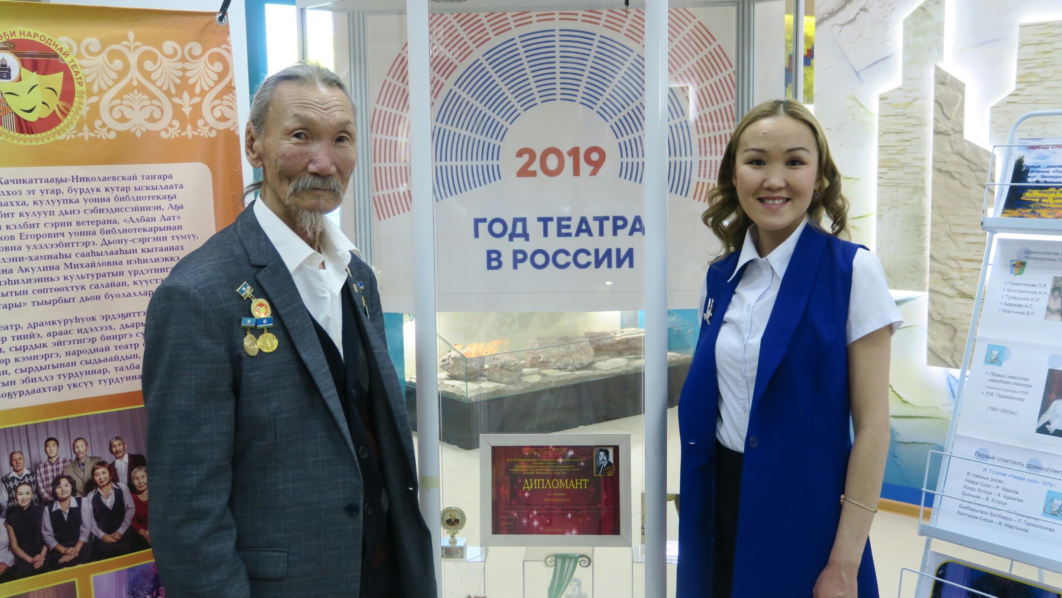 Күөрдэмнээҕи норуот тыйаатырын артыыстара уонна тыйаатыр режиссёра Олеся Александрова, Г.В. Ксенофонтов аатынан Хаҥалас улууһун музейын дьиэтигэр Бокуруопскайга — тыйаатыр искусствотын биһирэччилэрин кытта көрүстүлэр.