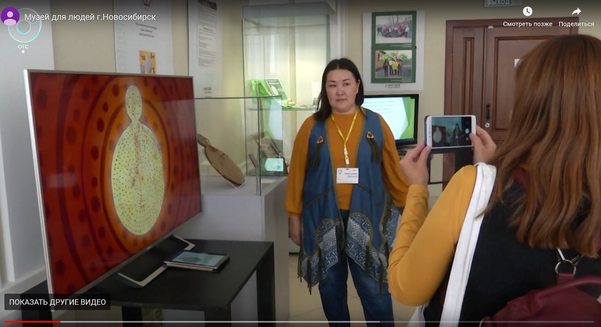 Музейный фестиваль «Музей для людей» г.Новосибирск