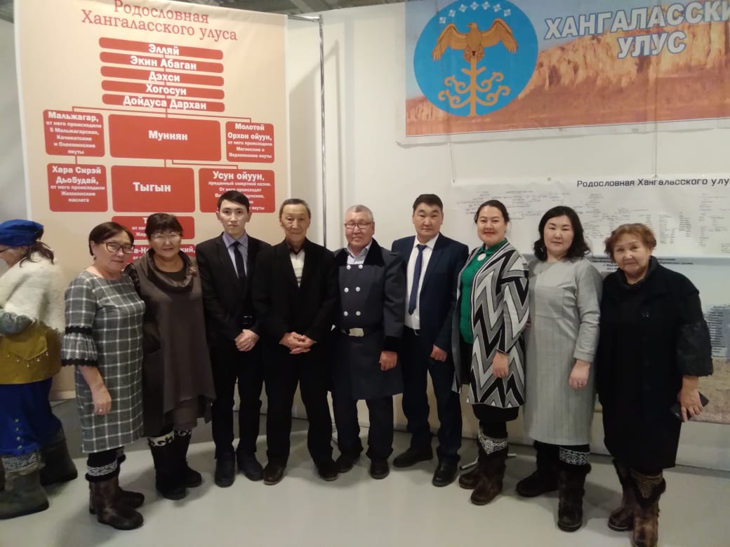 «Родословие народов Республики Саха (Якутия) — Төрүччү төлкөтө»