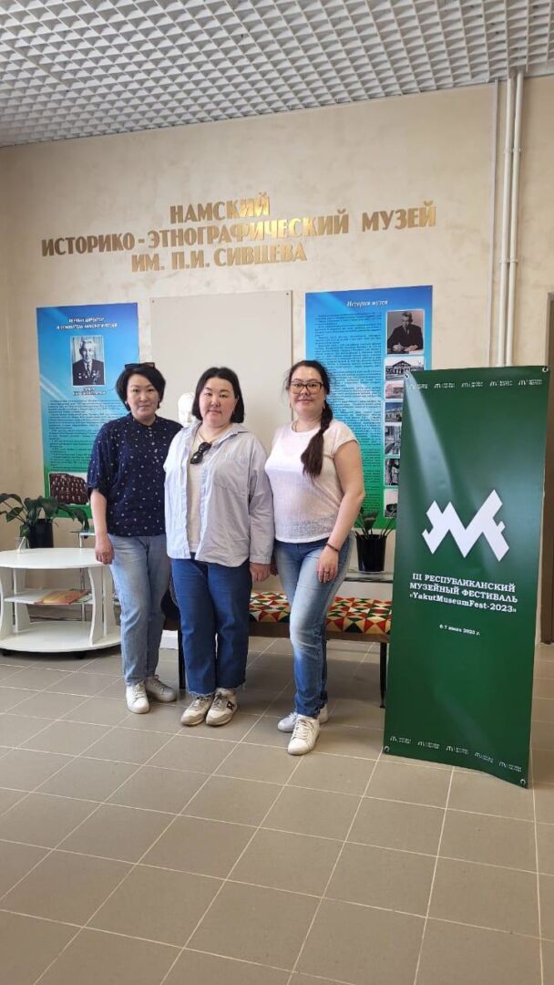 6-7 июня в с. Намцы на базе Намского историко-этнографического музея имени П. И. Сивцева состоялся III республиканский музейный фестиваль «YakutMuseumFest-2023».