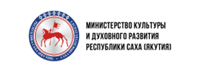Министерство культуры и духовного развития Республики Саха (Якутия)
