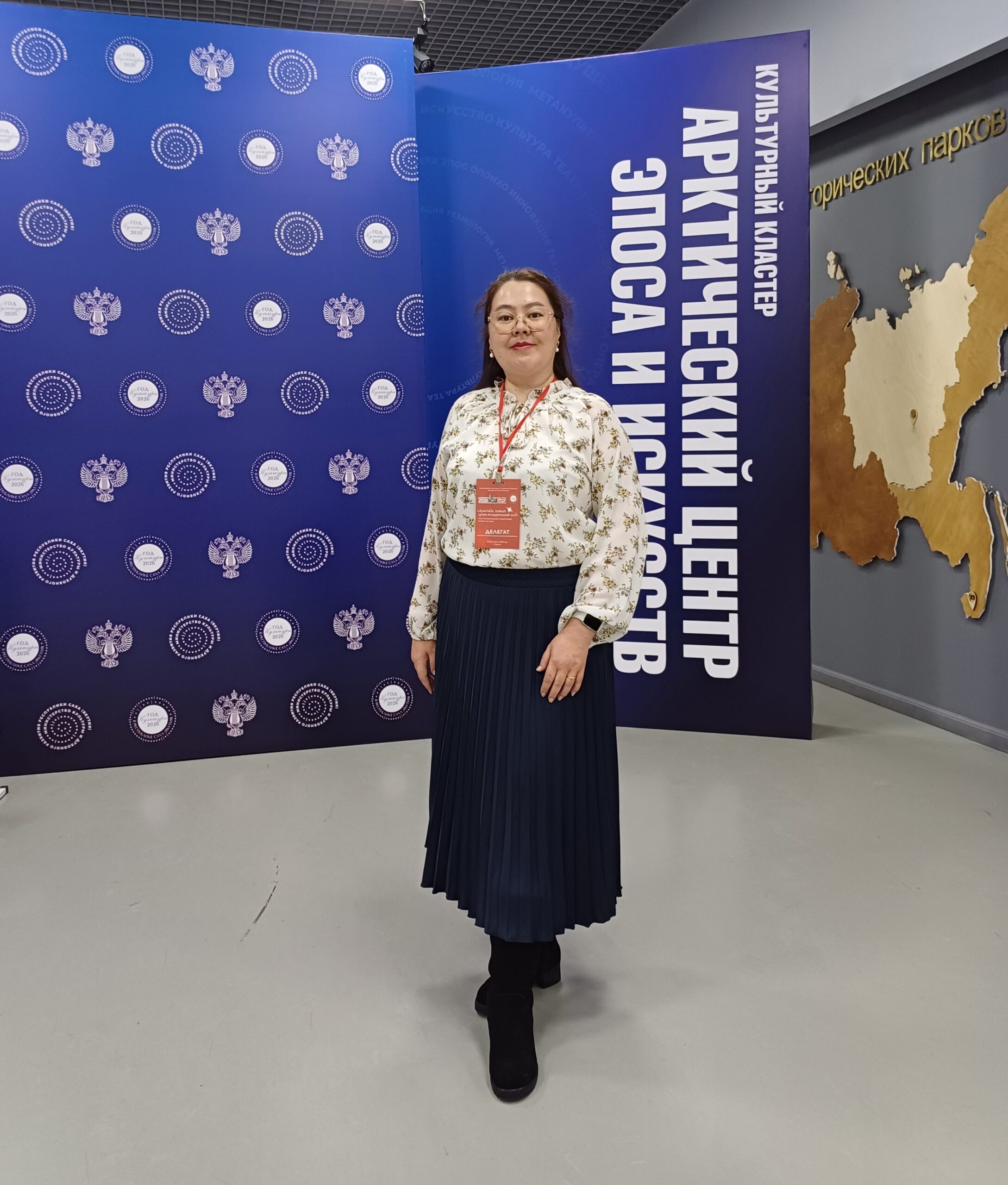 Республиканский культурный форум Якутии «АРКТИДА: новый цивилизационный код»